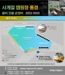 낚시사랑 > 용인 사계절낚시터 : 낚시사랑