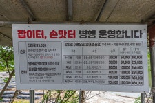 예담2 > 원주 서곡 낚시터 : 낚시사랑