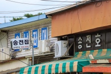 청춘어락 > 송전 송전집 좌대 : 낚시사랑