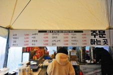 낚시사랑 > 안성 두메낚시터 : 낚시사랑