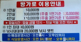 노아주 > 포천대물 가산지 : 낚시사랑