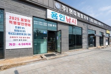 예담2 > 송전 수원좌대 : 낚시사랑