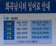 청춘어락 > 충주 화곡 낚시터 : 낚시사랑