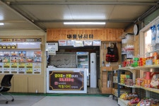 청춘어락 > 영흥도 내동 낚시터 : 낚시사랑