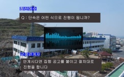 청산어수 > 불법좌대 알박기 이렇게 까지 해야됩니까? : 낚시사랑