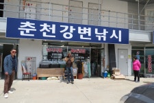 춘천강변낚시 통신원속보 > 춘천댐 원천낚시터 와 노지 조황입니다. : 낚시사랑