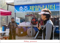 관문낚시마트 > 제일 낚시터 낚시 대회.. : 낚시사랑