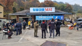 설악곰 바다낚시조황 > 청풍에서의 한적한 모임(청풍대물 낚시대회) : 낚시사랑