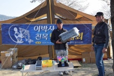 사라비아 바다낚시조황 > 충주입석 이박사 친목 낚시대회 이모저모 사라비아 : 낚시사랑