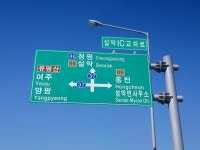 찌발이 > 가평 설악면 미사리 마감 : 낚시사랑