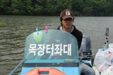 youstar 민물낚시 노지조행기 > 초평지에서 1박2일35cm : 낚시사랑