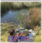 준비된태공 민물낚시 노지조행기 > 붕어중에 붕어 (화성 고포리에서) : 낚시사랑