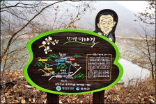 대물교주 민물낚시 노지조행기 > 한겨울에 물가로~ : 낚시사랑