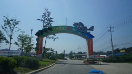 장구라 민물낚시 노지조행기 > 장구라가 간다. : 낚시사랑