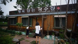 장구라 민물낚시 노지조행기 > 장구라가 간다. : 낚시사랑