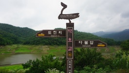 장구라 민물낚시 노지조행기 > 장구라가 간다. : 낚시사랑