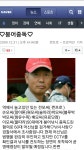 쩐프로(붕어놀이터) 민물낚시 노지조행기 > 염치읍 산양리 (곡교천) : 낚시사랑