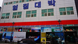 장구라 민물낚시 노지조행기 > 장구라가 간다. : 낚시사랑