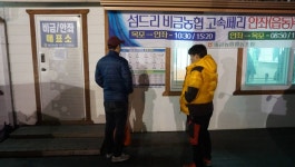 장구라 민물낚시 노지조행기 > 장구라가 간다. : 낚시사랑