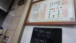 장구라 민물낚시 노지조행기 > 장구라가 간다. : 낚시사랑