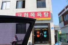 챨`s 민물낚시 노지조행기 > 챨`s 의 낚시일기.part3 : 낚시사랑