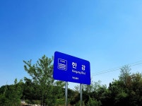 낙엽비 민물낚시 노지조행기 > 『여주시 상백리권』 : 낚시사랑