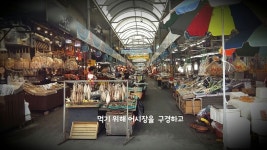 스테고사우르스 민물낚시 노지조행기 > 먹으면서 낚시하자 : 낚시사랑