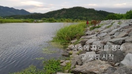 스테고사우르스 민물낚시 노지조행기 > 밤낚시 : 낚시사랑