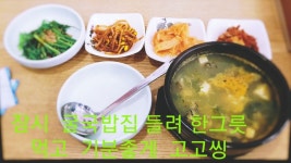 스테고사우르스 민물낚시 노지조행기 > 아쉬움 : 낚시사랑