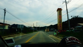 장구라 민물낚시 노지조행기 > 장구라가 간다. : 낚시사랑