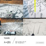 물가름(조이불망) 민물낚시 노지조행기 > 춘천 인근 소류지 붕어탐사! : 낚시사랑