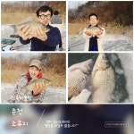물가름(조이불망) 민물낚시 노지조행기 > 춘천 인근 소류지 붕어탐사! : 낚시사랑