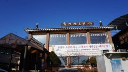 장구라 민물낚시 노지조행기 > 장구라가 간다. : 낚시사랑