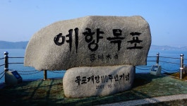 장구라 민물낚시 노지조행기 > 장구라가 간다. : 낚시사랑