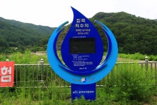 별바라기™ 민물낚시 노지조행기 > 철원 계곡지 : 낚시사랑