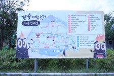 인천사랑choijaeseung > 백곡저수지 : 낚시사랑