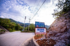 파티하는날 민물낚시 노지조행기 > 충주 짱가네낚시터 작은붕어를 만나다. : 낚시사랑