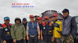 팔묜 민물낚시 노지조행기 > 낚시 댕겨온 이바구 : 낚시사랑