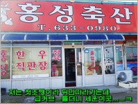 인천DJ > ◀인천DJ▶그런대~얼음낚시는 언제해요? : 낚시사랑