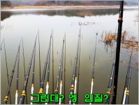 인천DJ > ◀인천DJ▶그런대~얼음낚시는 언제해요? : 낚시사랑