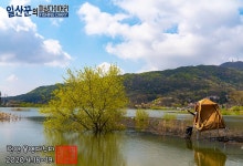 일산꾼 > 일산꾼의 피싱 다이어리-천안 용연저수지 : 낚시사랑