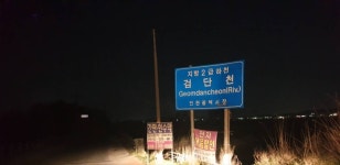 민물수영 민물낚시 노지조행기 > 30일 검단 땡 소식과 29일 김포 수로 3점 후반 붕어야 붕어야 놀자 : 낚시사랑