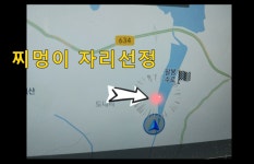 찌멍 민물낚시 노지조행기 > 서산 팔봉수로 솔감지 2박 붕어낚시 : 낚시사랑