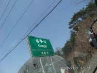 팔묜 민물낚시 노지조행기 > 낚시 댕겨온 이바구 : 낚시사랑