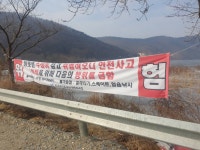 민물수영 민물낚시 노지조행기 > 8일 경북 일대 지난 일요일 충북 일대 여기저기 답사 낚시 를 해봅니다 : 낚시사랑