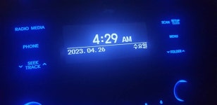 민물수영 민물낚시 노지조행기 > 가면서 오면서 들리는 충주 수로 (참새 방 앗 간) : 낚시사랑