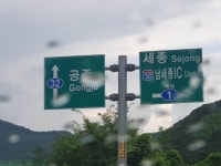 팔묜 민물낚시 노지조행기 > 낚시 댕겨온 이바구 : 낚시사랑