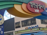팔묜 민물낚시 노지조행기 > 낚시 댕겨온 이바구 : 낚시사랑