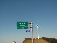 팔묜 민물낚시 노지조행기 > 낚시 댕겨온 이바구 : 낚시사랑