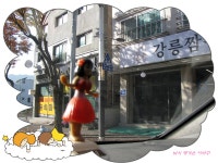 팔묜 민물낚시 노지조행기 > 낚시 댕겨온 이바구 : 낚시사랑